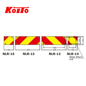 小糸製作所 KOITO 大型後部反射器 ゼブラ型 変則4分割 セット NLR-4AHZSN