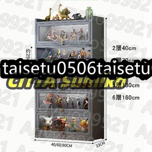 アクリル ショーケース 天然竹製コレクションケース フィギュアケース フィギュアラック コレクションラック 展示用ケース 5層 80CM