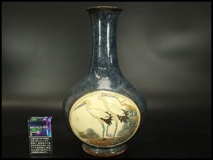 【銀閣】中国美術 海鼠釉 白抜 双鶴紋 瓶 旧家蔵出 送料無料(A438)