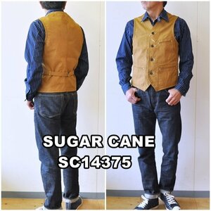 シュガーケーン　SUGARCANE　ブラウンダック　ワークベスト　SC１４３７５　アメカジ サイズ（M）