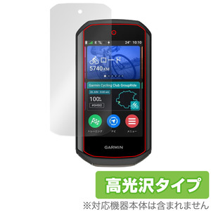 GARMIN Edge 1050 保護 フィルム OverLay Brilliant for ガーミン サイコン エッジ 液晶保護 指紋がつきにくい 指紋防止 高光沢