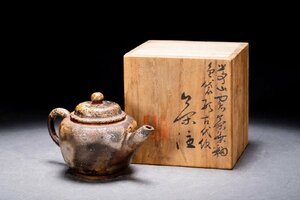 【善古堂】某有名オークション買入 時代物 備前焼 木村微風造 急須・水注・宝瓶 共箱 茶煎道具 骨董品 古美術 0825-324S05　