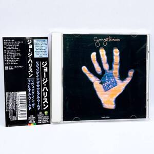 【CD】GEORGE HARRISON ジョージ・ハリスン / Living In The Material World リヴィング・イン・ザ・マテリアル・ワールド