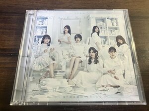 帰り道は遠回りしたくなる　TYPE-D　CD　Blu-ray Disc付　ブルーレイ　乃木坂46 　即決　送料200円　105