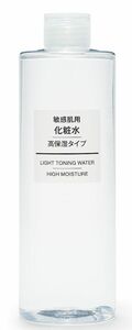 無印良品 化粧水 敏感肌用 400ml