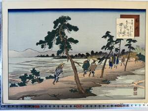 木版画 浮世絵 藤川為信 『 東海道 名所 膝栗毛 江戸 袋井 』明治〜大正期 大判 検索) 東海道五十三次 ukiyoe 名所 錦絵 広重 骨董 富士山