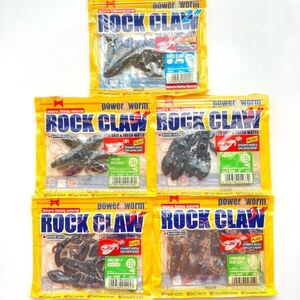 1211 ワームセット エコギア ロッククロー 各種 大量 まとめ Ecogear Rock Claw バス釣り ロックフィッシュ ヒラメ マゴチ #5103