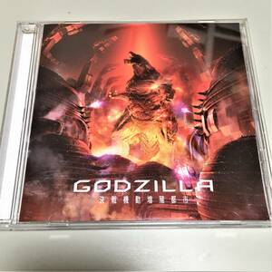 即決　CD　THE SKY FALLS（アニメ盤）アニメーション映画「GOZZILLA決戦機動増殖都市」主題歌