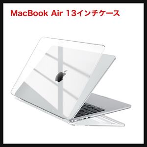 【開封のみ】EooCoo★対応 MacBook Air 13インチケース M3 M2 チップ 付き 2024 2022リリース A3113 A2681 カバー - クリスタルクリア