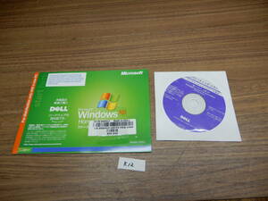 ☆ R12★Dell ★Windows XP Home Edition SP2 ★再インストール用CD＆ファーストステップガイド