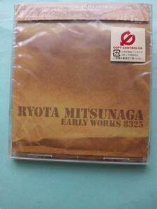 【送料112円】【新品未開封】 CD 3842 光永亮太 / EARLY WORKS～8325～