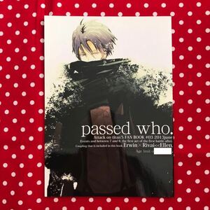 【同人誌】進撃の巨人/AOT/エルヴィン×リヴァイ/エルリ/漫画/passed who./トキオ/MAHOLLOCICA