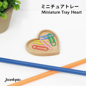 【Jeantopia】Miniature Tray（ミニチュアトレー）/ Heart ミニトレイ インテリア 小物入れ