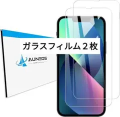 AUNEOS iPhone13 ガラスフィルム 2枚