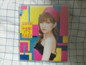 後藤真希☆ＣＤ