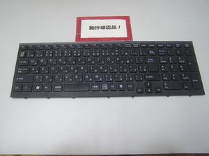 SONY VAIO VPCEB29FJ 等用 キーボード V111678A JP