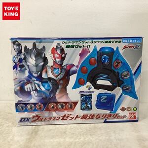 1円〜 バンダイ DX ウルトラマンゼット 最強なりきりセット