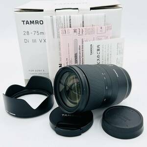 【美品】タムロン(TAMRON) 標準 ズーム 28-75mm F/2.8 Di III VXD G2 ソニー Eマウント用 ブラック