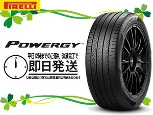 225/55R16 2本セット(2本SET) PIRELLI(ピレリ) POWERGY サマータイヤ (即日発送 新品)