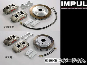 インパル/IMPUL ブレーキシステム/BRAKE SYSTEM φ370/φ332 日産/NISSAN フェアレディＺ Z33/Z34