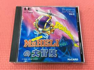 【GM4606/60/0】PCエンジンソフト★ミスターヘリの大冒険★シューティング★レトロ★PC Engine★NEC★カセット★説明書付き★