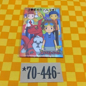 ★70-446 デジモン テイマーズ　ポチ袋　DIGIMON TAMERS 金ピカシールつき ５枚入り　未使用　未開封