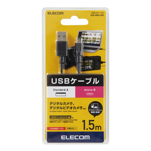 デジカメ接続用L字USBケーブル micro-Bタイプ 1.5m カメラの充電やパソコンへのデータ転送ができる: DGW-AMBF15BK
