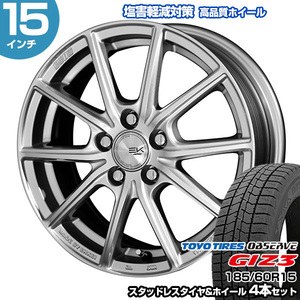 185/60R15 トーヨー オブザーブ GIZ3 ザインEK スタッドレスタイヤ&ホイール 4本セット | シエンタ 170系 SEINEK