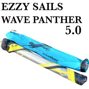 EZZY SAILS WAVE PANTHER 5.0 ウェーブパンサー ウインドサーフィン セイル ライムグリーン