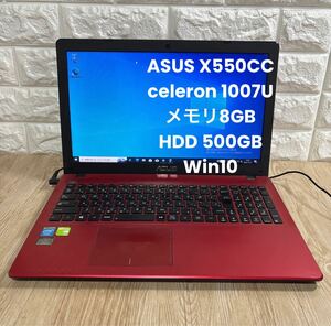 ASUS X550CC celeron 1007U メモリ8GB HDD 500GB NVIDIA GT 720M Win10 #4176