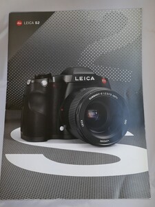 ライカ LEICA S2 の カタログ (未使用)