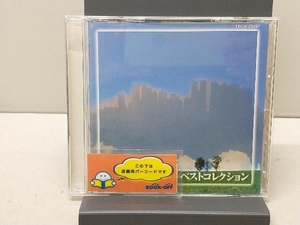 八神純子 CD 八神純子 ベストコレクション