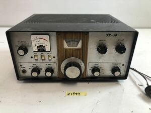 （Z-1946）YAESU アマチュア無線 トランシーバー FR-50 ジャンク