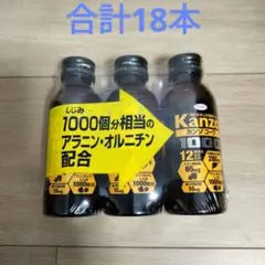 カンゾコーワ1000 100ml×3を6セット　合計18本　新品未使用