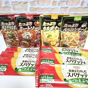 ■SHOWA パスタ スパゲティ 300g×6　Hachi パスタソース　4種（各1）パスタ&ソースセット　常備食