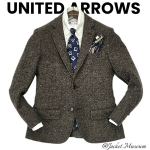 【未使用近】超高級ウール UNITED ARROWS 秋冬ブラウン 起毛 厚手 ツイード 44 テーラードジャケット スーツネクタイハリスツイードに○S