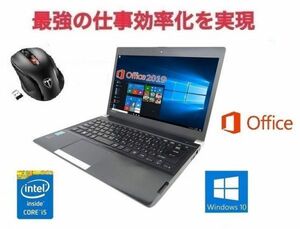 【サポート付き】Webカメラ TOSHIBA R734 Windows10 PC SSD:128GB Office 2019 メモリー:8GB & Qtuo 2.4G 無線マウス 5DPIモード セット
