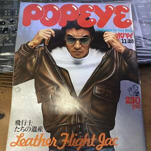 1977年 19号 popeye ポパイ 