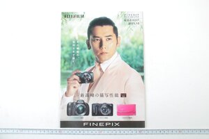 ※ Fujifilm フジフィルム 総合カタログ [本木雅弘 佐々木希] デジタルカメラ FinePix ファインピックス 2011年10月 1148