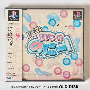 入手困難品【希少！新品未開封】Playstation PS1 伸縮対戦 It