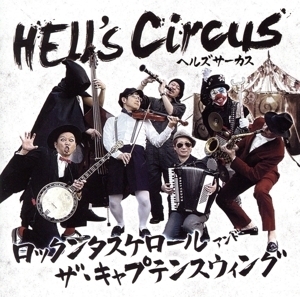 Hell’s Circus/ROCK’N’TASUKE’ROLL & THE CAPTAIN $WING