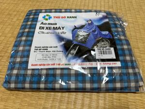 ベトナム レインコート レインポンチョ 雨具 一人用 バイク用 ゲリラ豪雨 東南アジア スクーター バイク チェック柄