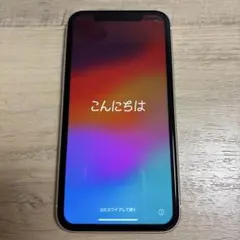 iPhone11 ホワイト 128GB simフリー