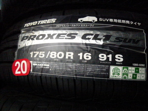 【213】格安.新品　TOYOタイヤ PROXES CL1 SUV　175/80R16　2020年製造1本のみ