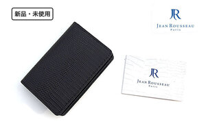 送料無料★新品｜未使用｜ジャンルソー｜JEAN ROUSSEAU｜リザード名刺入れ｜カードケース｜ブラック