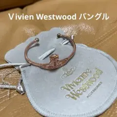 Vivien Westwood ビビアン　バングル