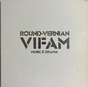 美盤 2LP 河漂流バイファム 総集編 / Round-Vernian Vifam Music & Drama / K-5505~6 / 1984年 / Soundtrack