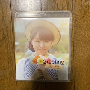 アンジュルム 室田瑞希 / Greeting Blu-ray