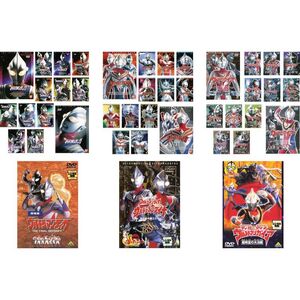 平成初期 ウルトラマン 三部作 ティガ 全13巻 + 劇場版 THE FINAL ODYSSEY + ダイナ 全13巻 + 映画 光の星の戦