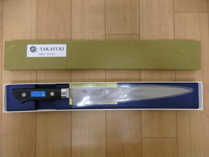 T36-6.5) TAKAYUKI INOX STEEL / 堺孝行　イノックス　筋引(ツバ付)　240ｍｍ　本刃付　モリブデン鋼　牛刀　包丁　未使用